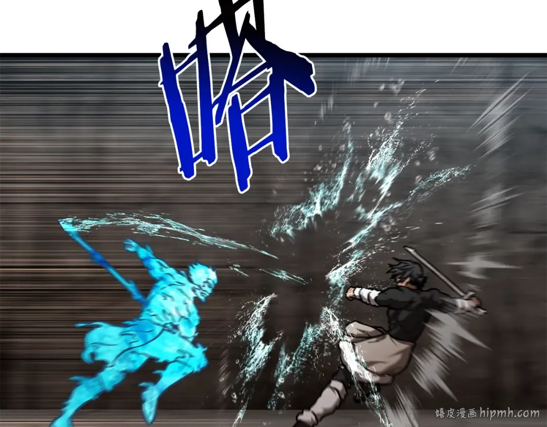 第165话 预言 第56页