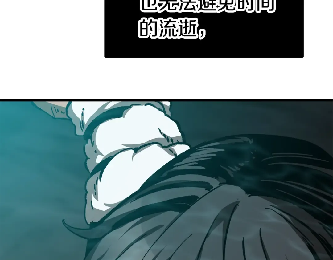 第165话 预言 第62页