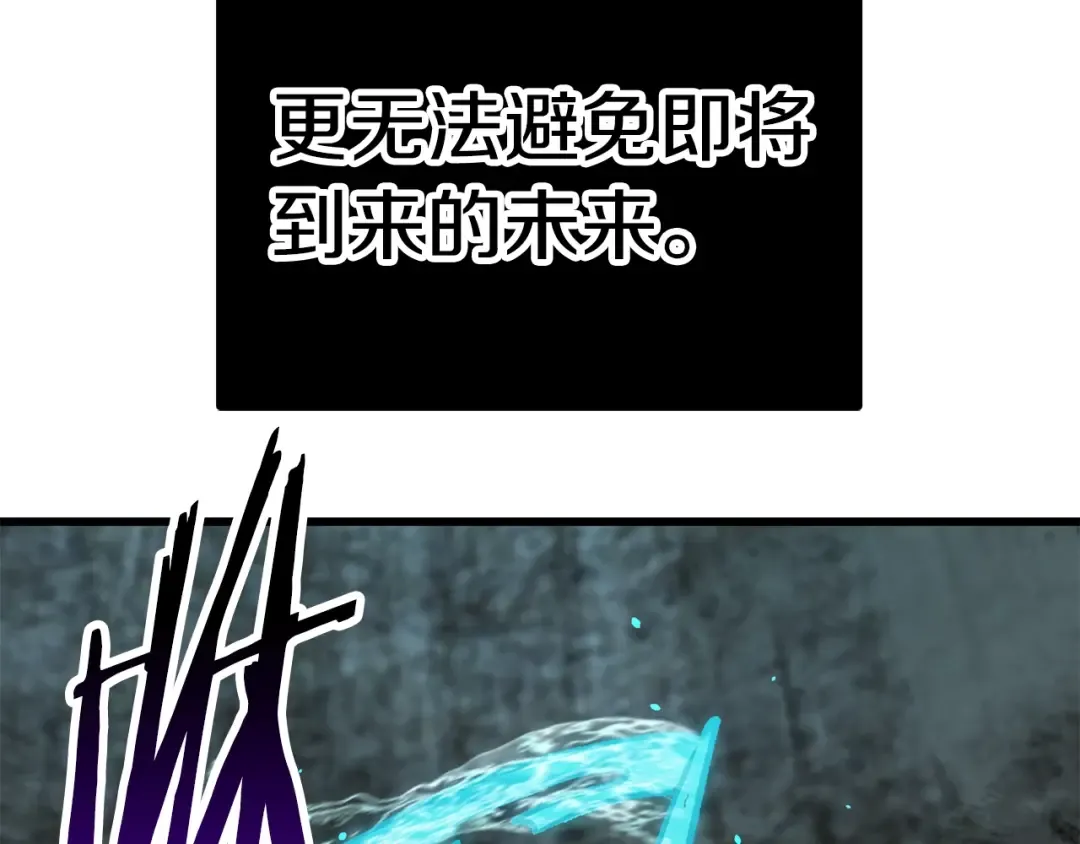 第165话 预言 第65页