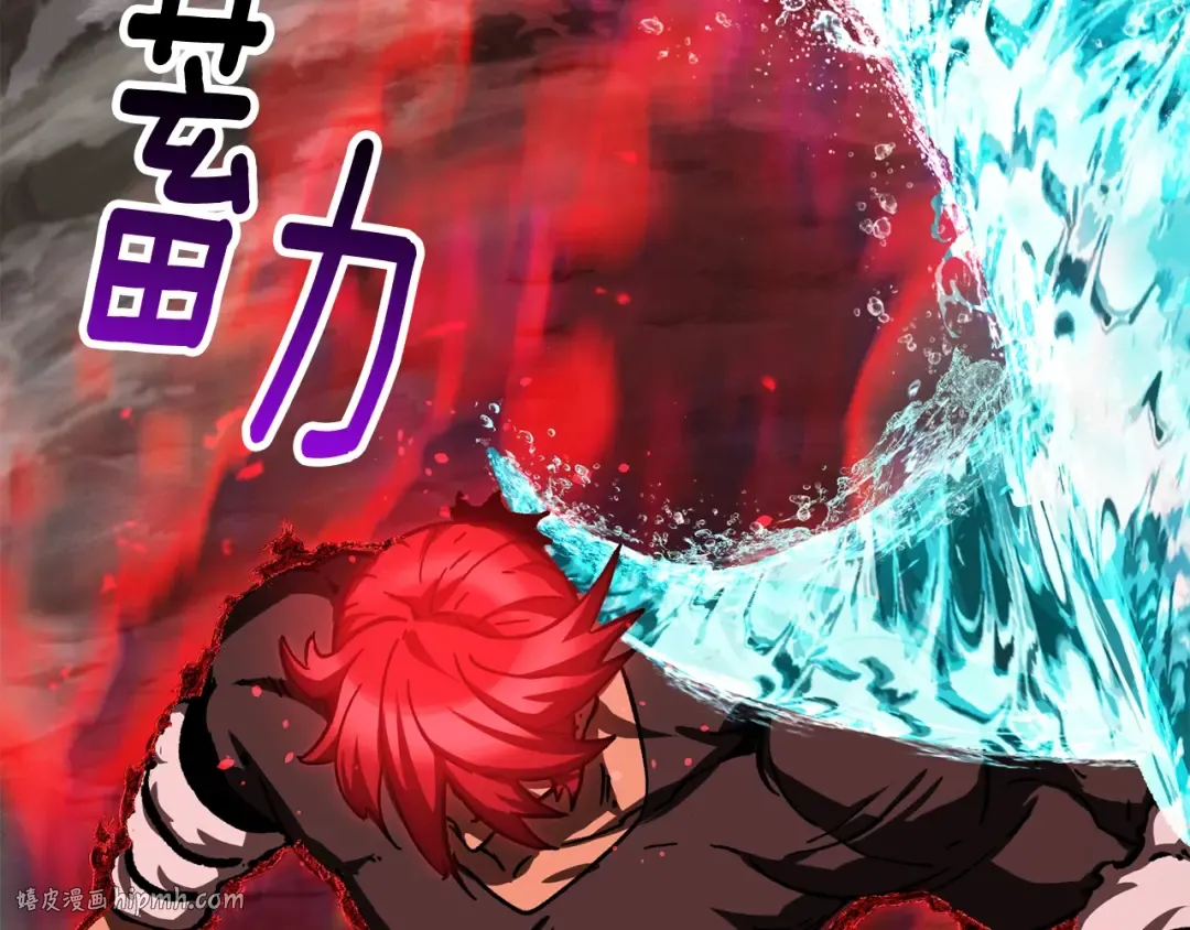 第165话 预言 第80页