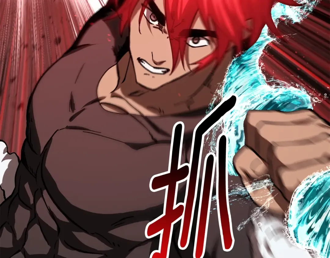 第165话 预言 第84页