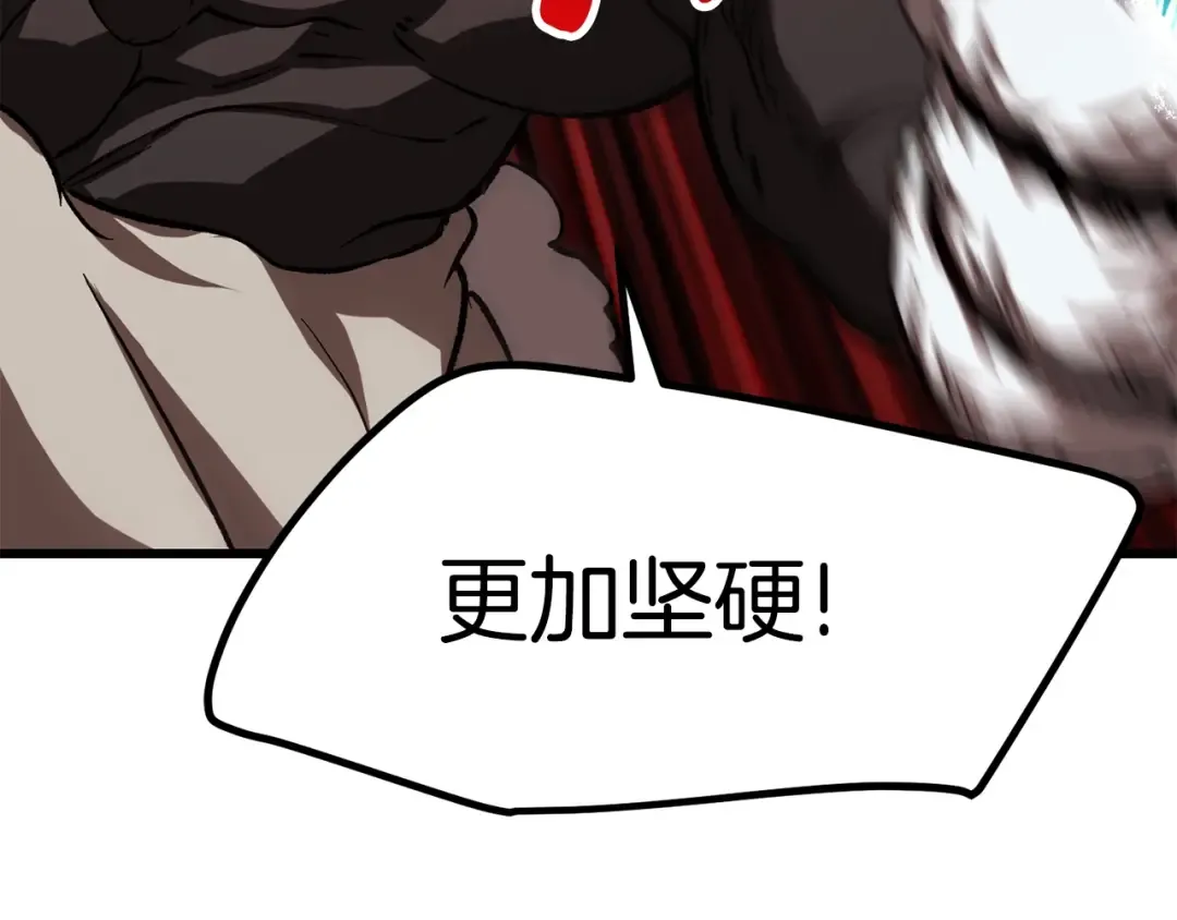 第165话 预言 第85页