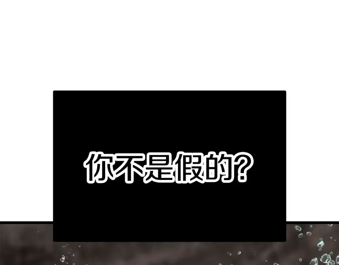 第165话 预言 第92页