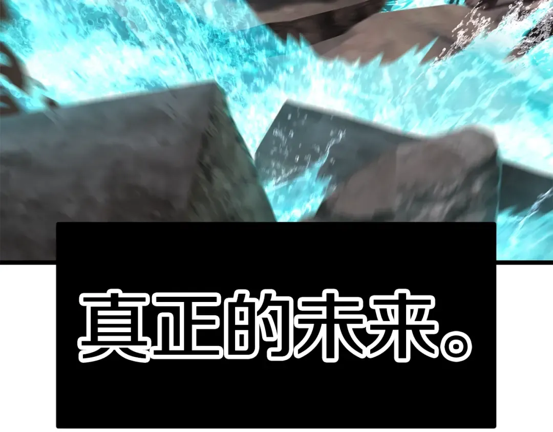 第165话 预言 第99页