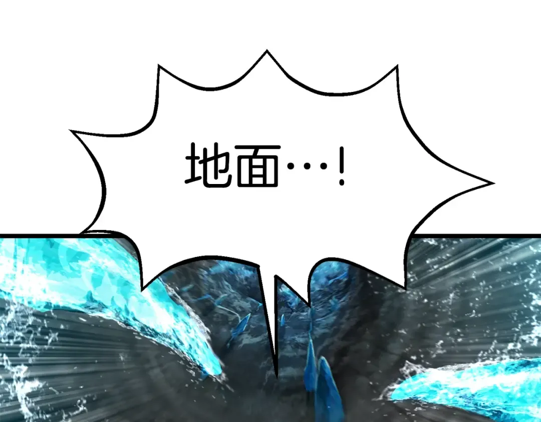 第165话 预言 第101页