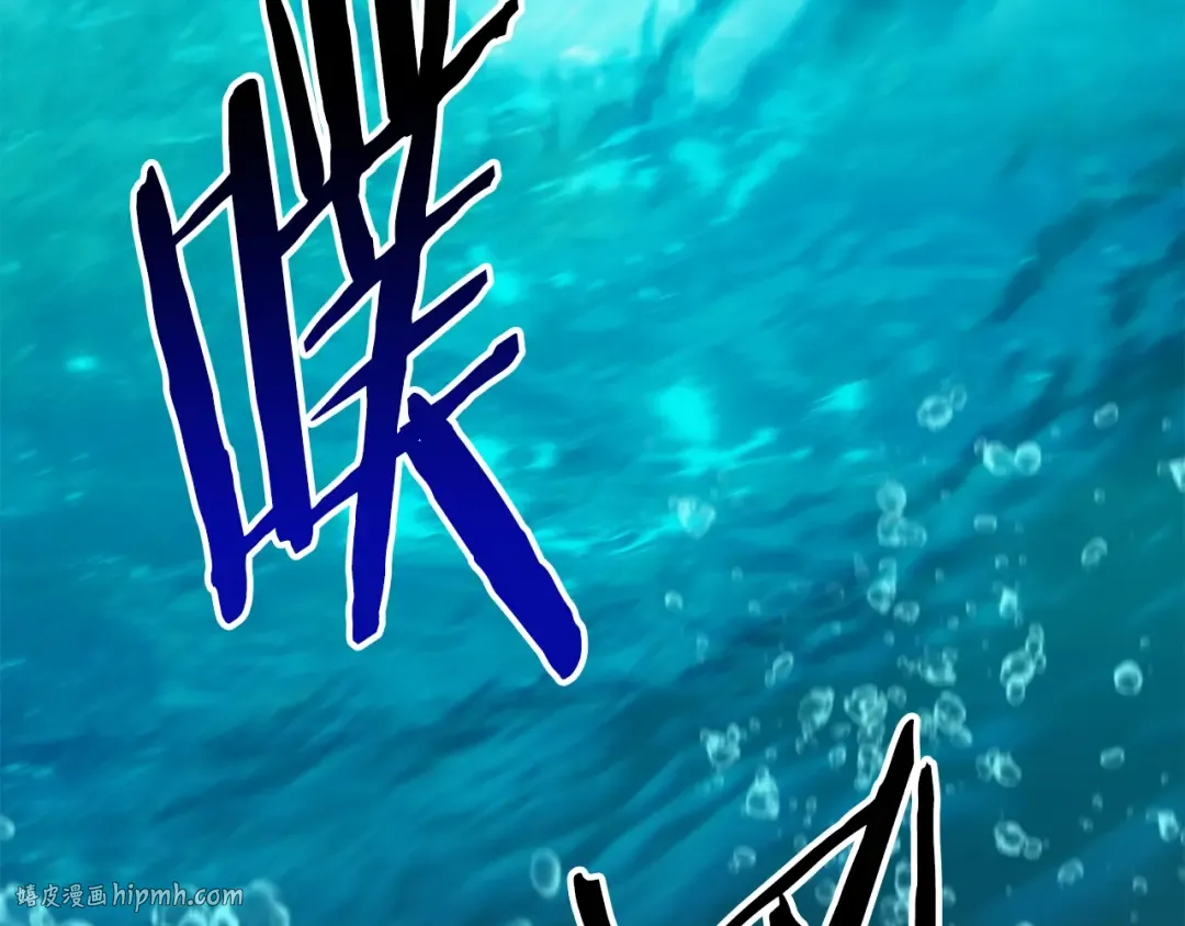 第165话 预言 第104页