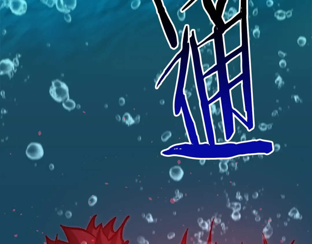 第165话 预言 第105页