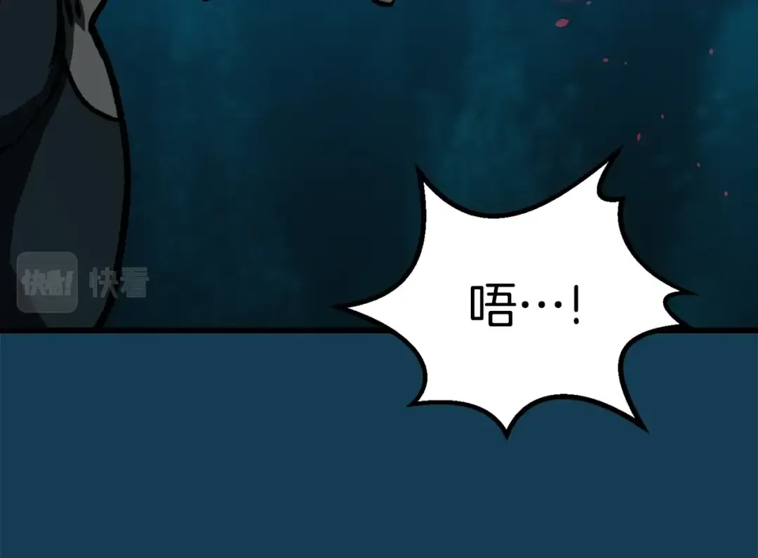 第165话 预言 第107页