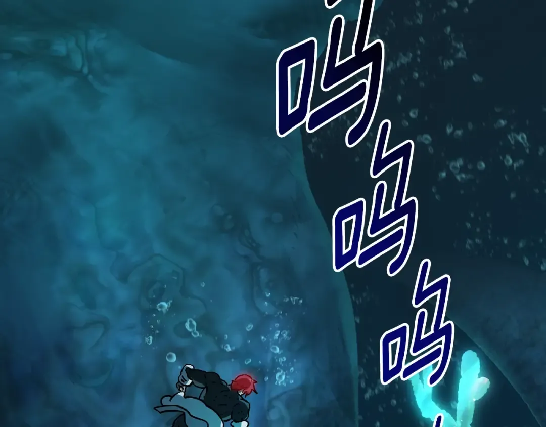 第165话 预言 第110页