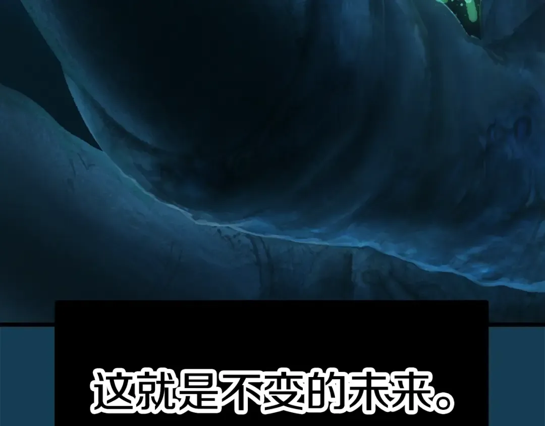 第165话 预言 第113页