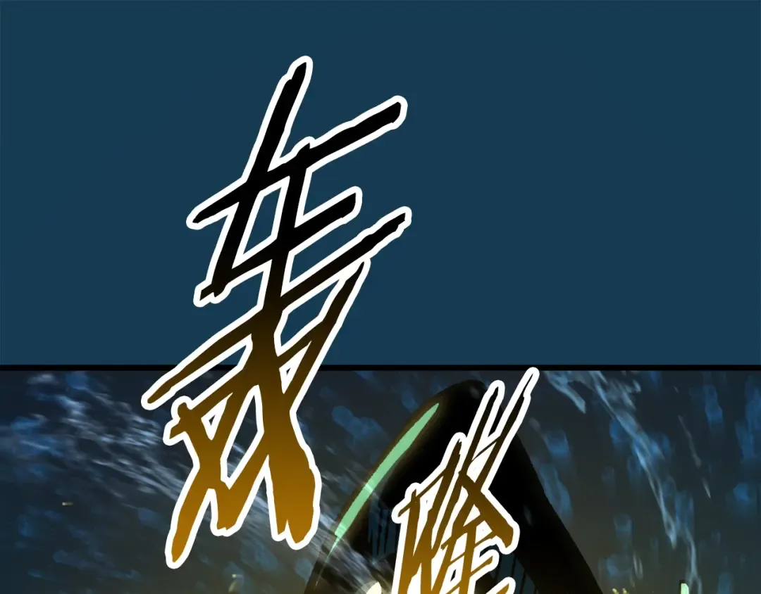 第165话 预言 第115页
