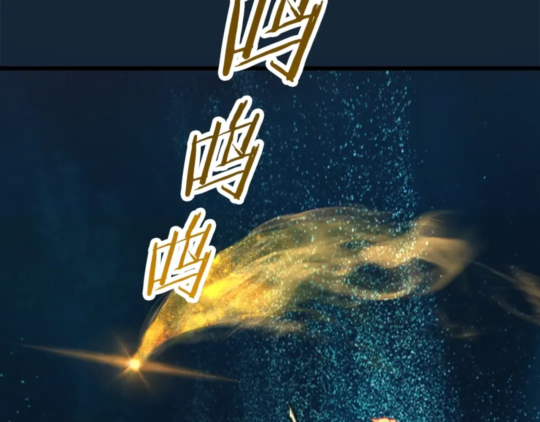 第165话 预言 第125页