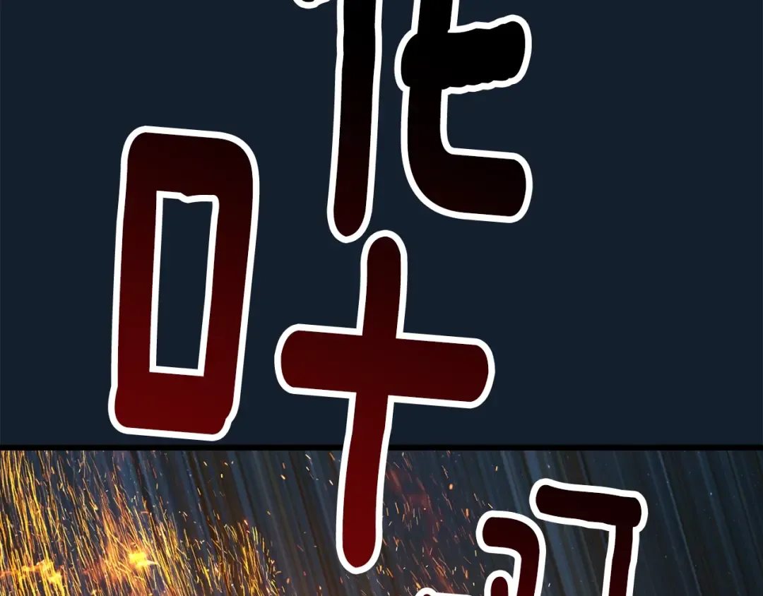 第165话 预言 第129页
