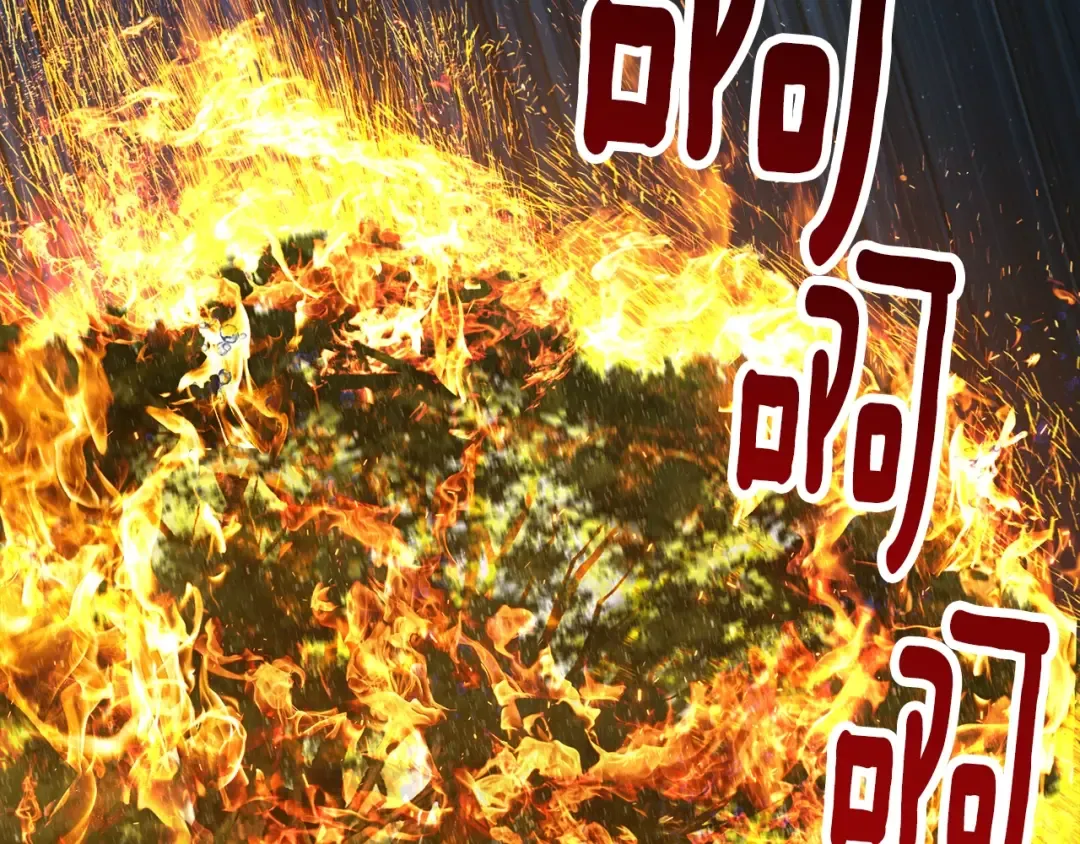 第165话 预言 第130页