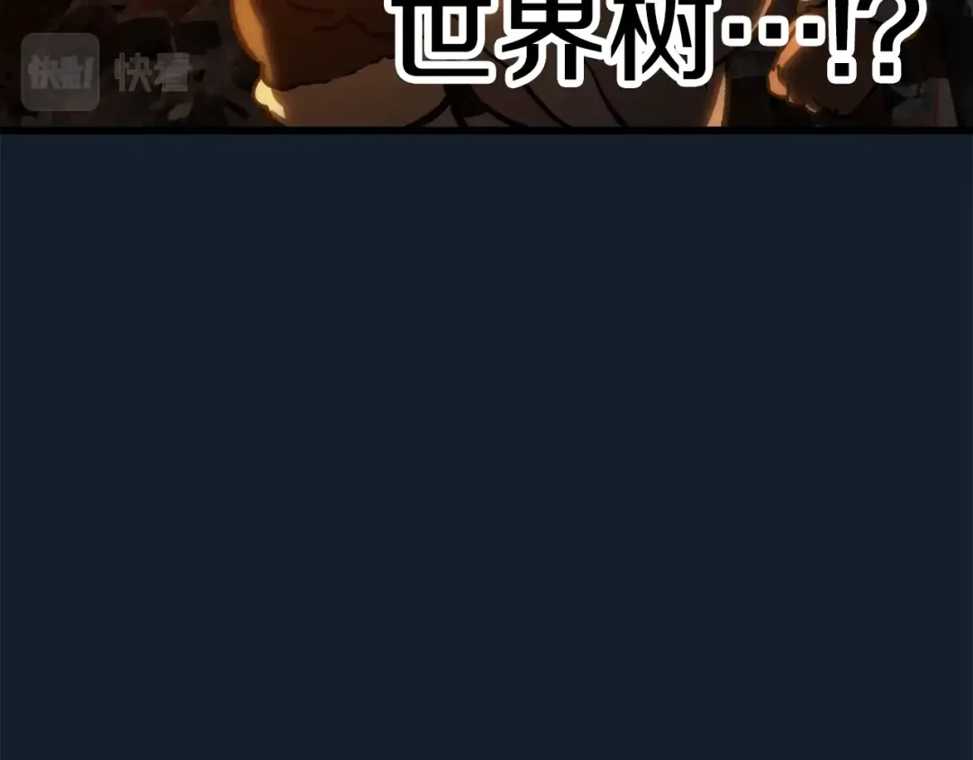 第165话 预言 第133页