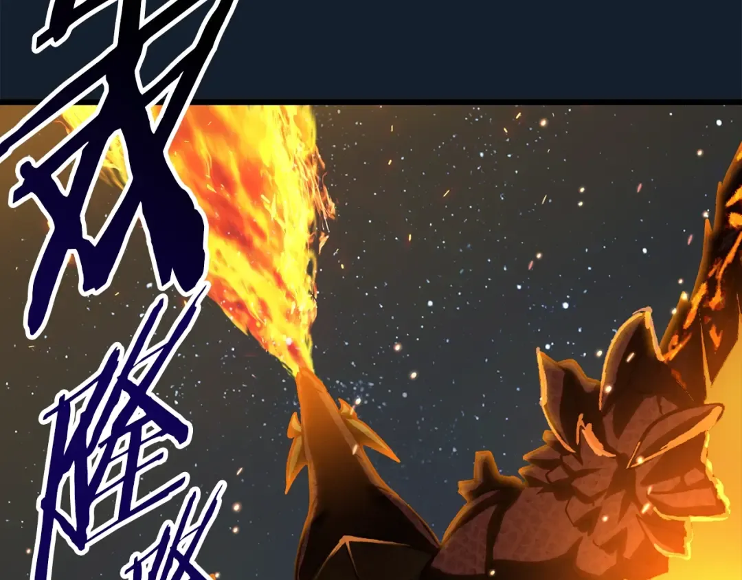 第165话 预言 第138页