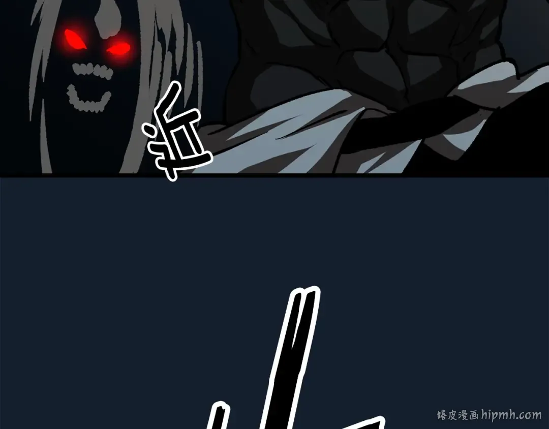 第165话 预言 第144页