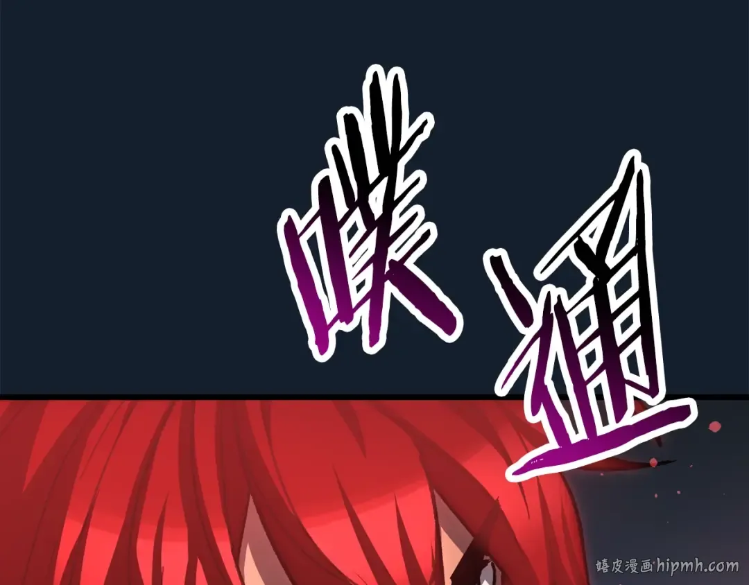 第165话 预言 第152页