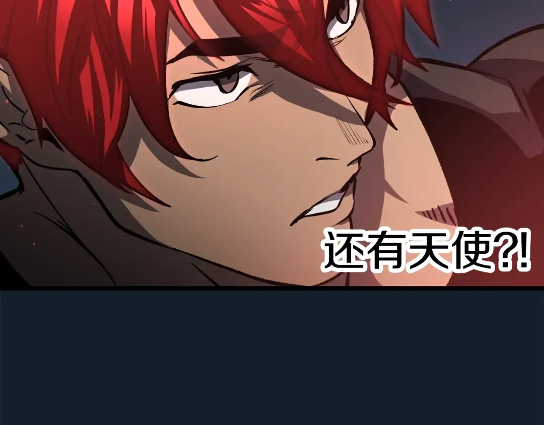 第165话 预言 第153页