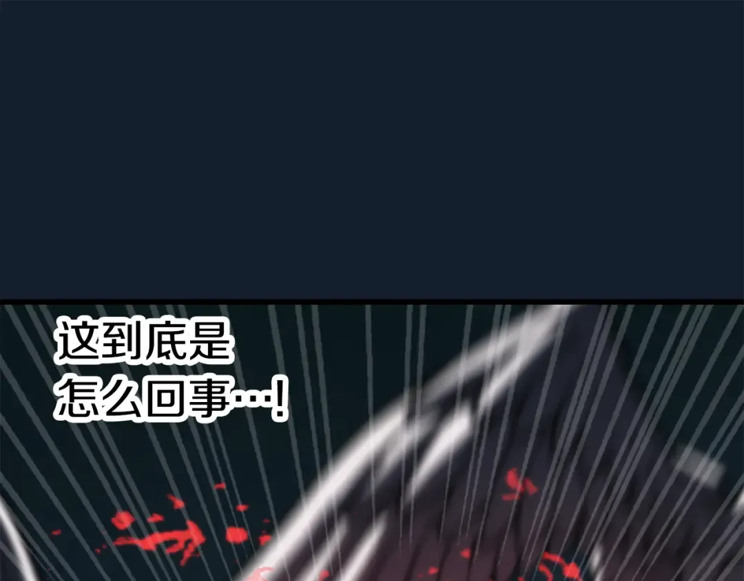 第165话 预言 第155页