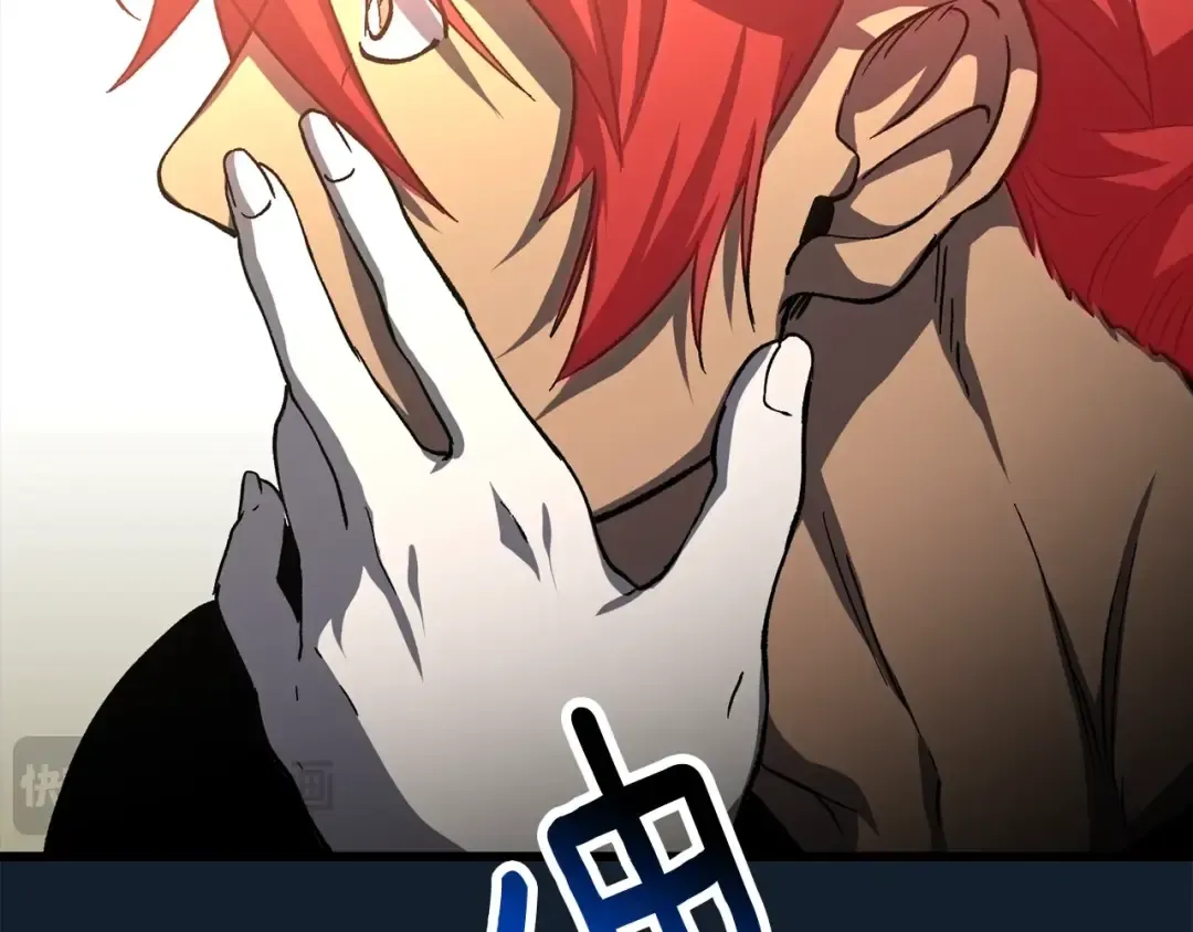 第165话 预言 第183页