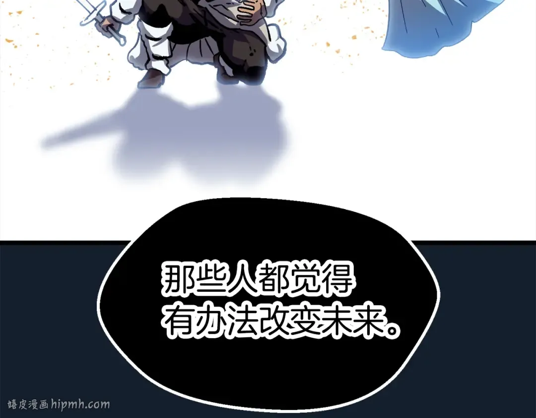 第165话 预言 第200页