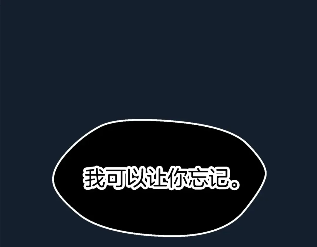 第165话 预言 第206页