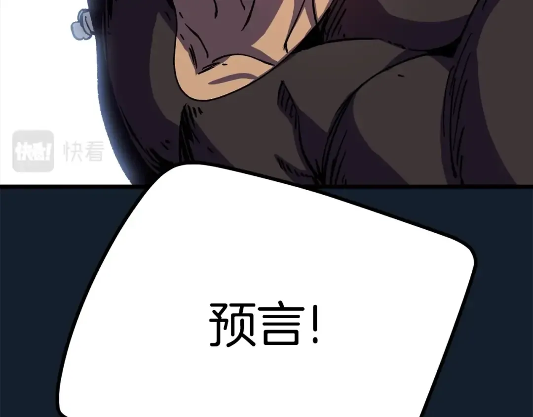 第165话 预言 第212页