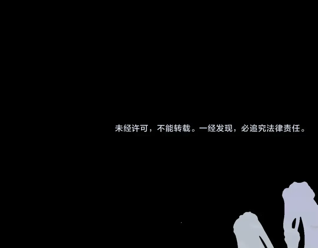 第165话 预言 第231页