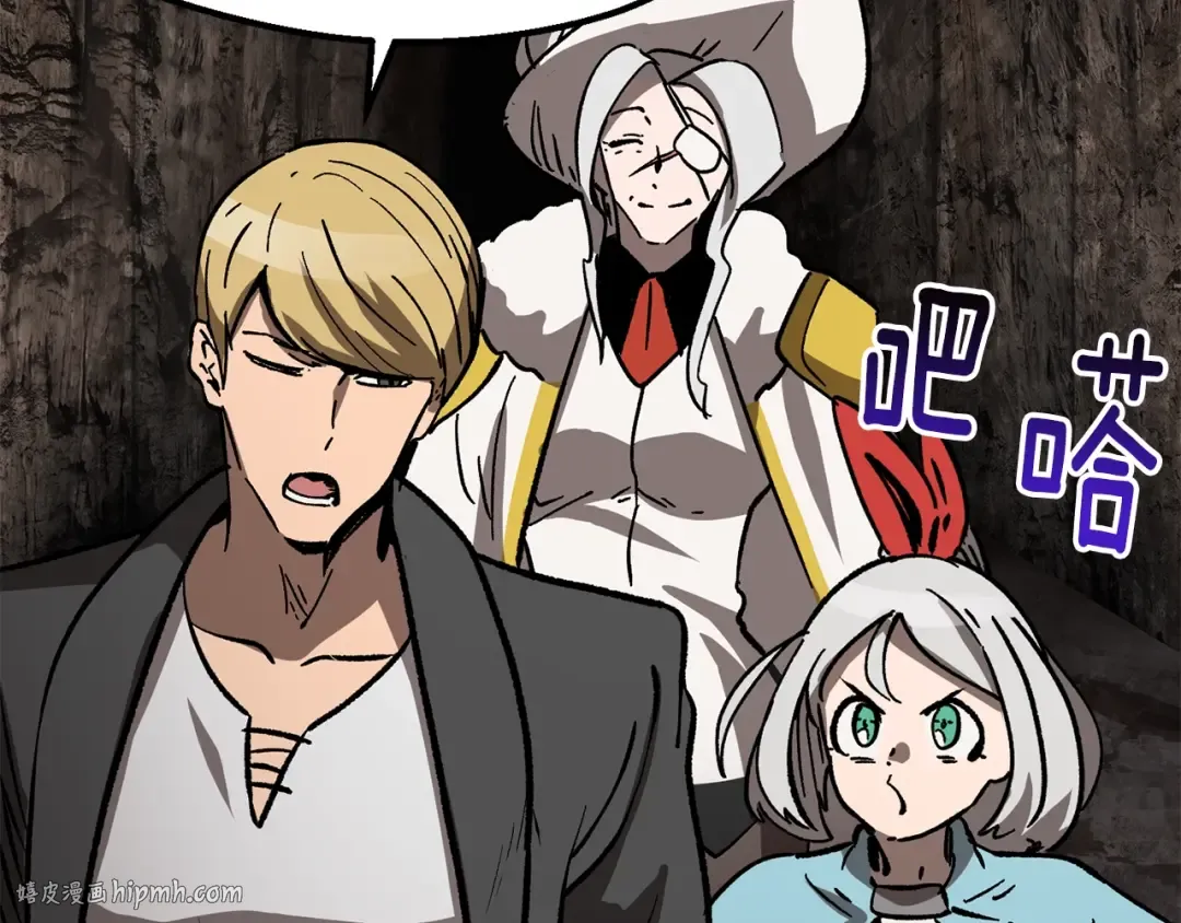 第166话 预言即诅咒 第8页