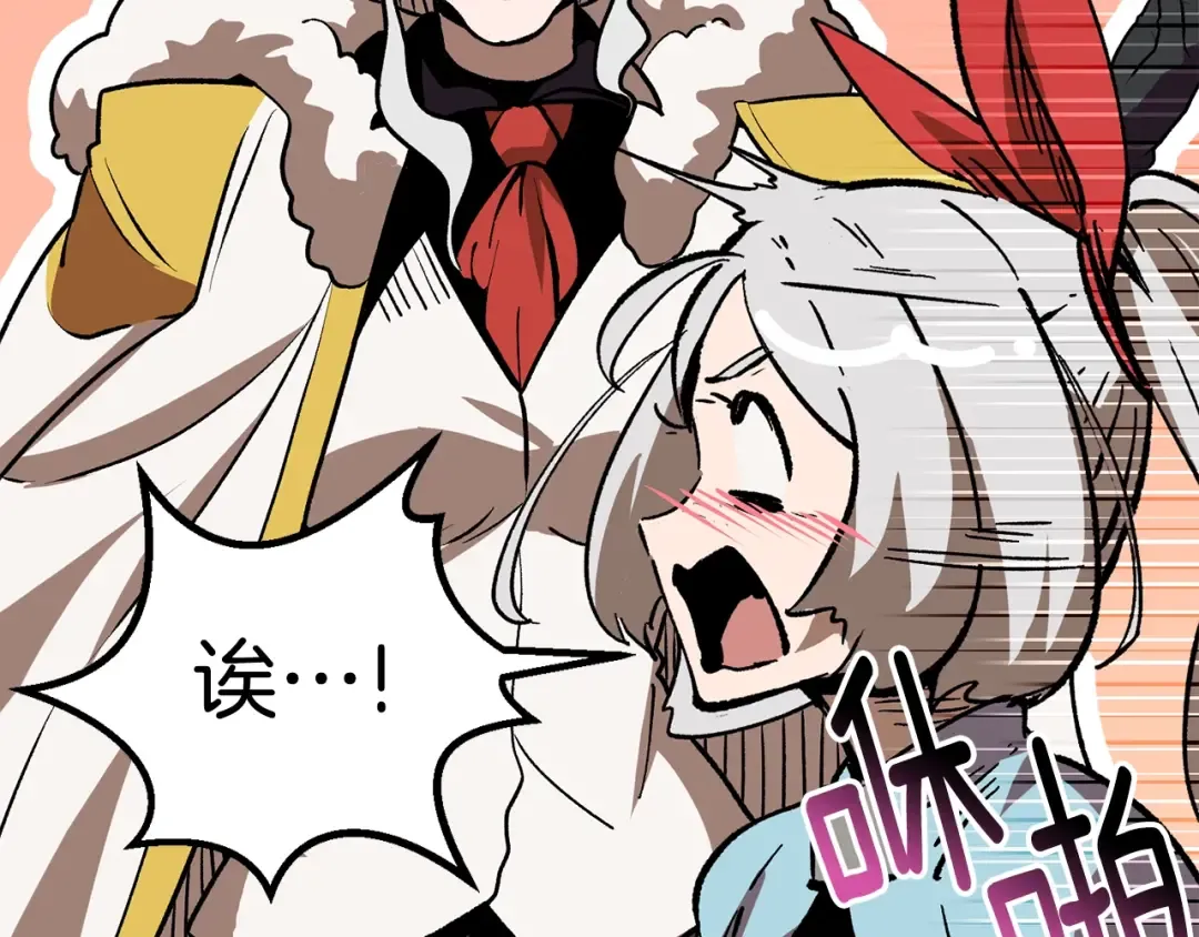 第166话 预言即诅咒 第15页