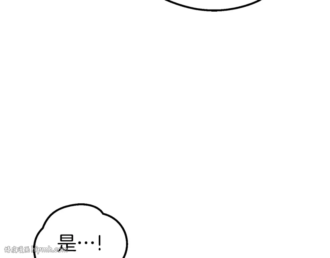 第166话 预言即诅咒 第24页