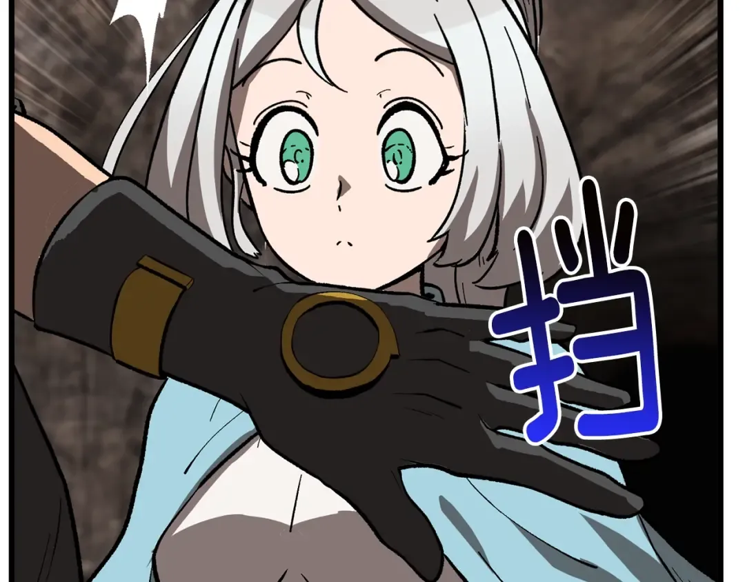 第166话 预言即诅咒 第28页