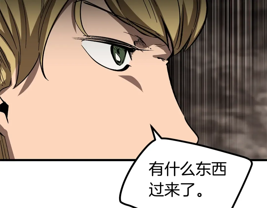 第166话 预言即诅咒 第31页