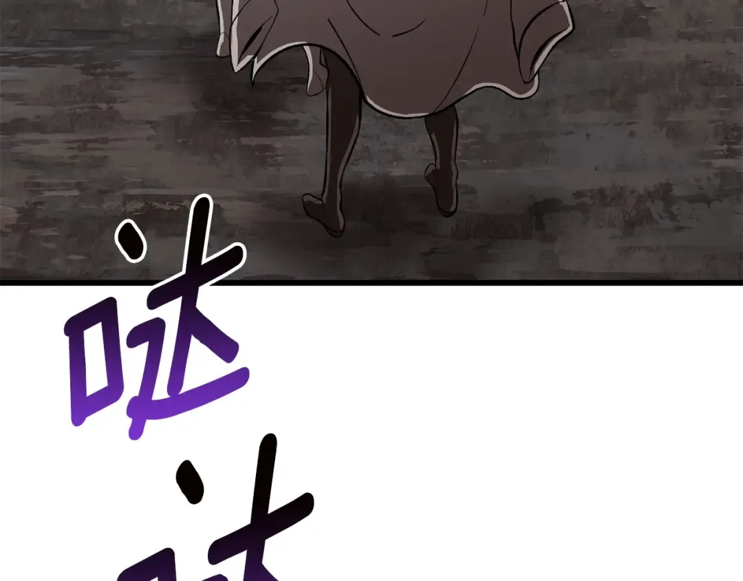 第166话 预言即诅咒 第36页