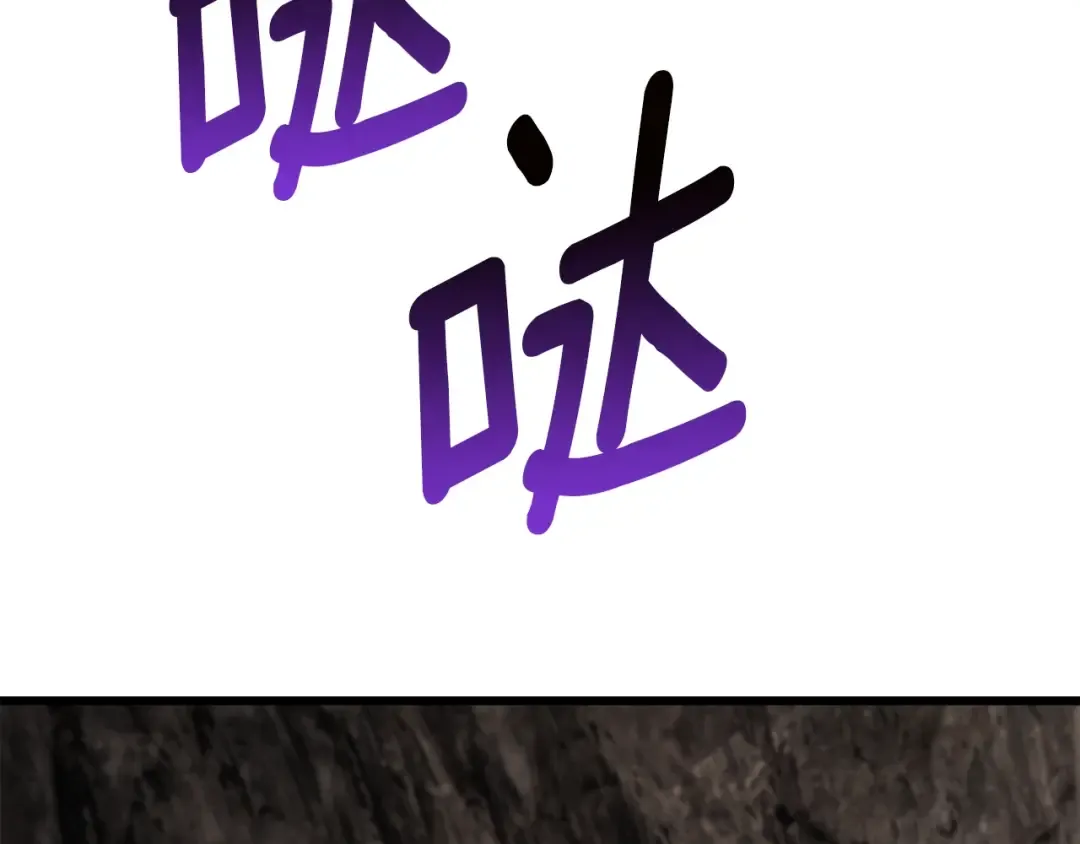 第166话 预言即诅咒 第37页