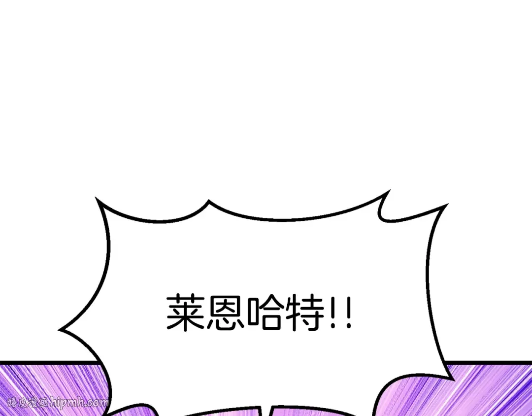 第166话 预言即诅咒 第48页