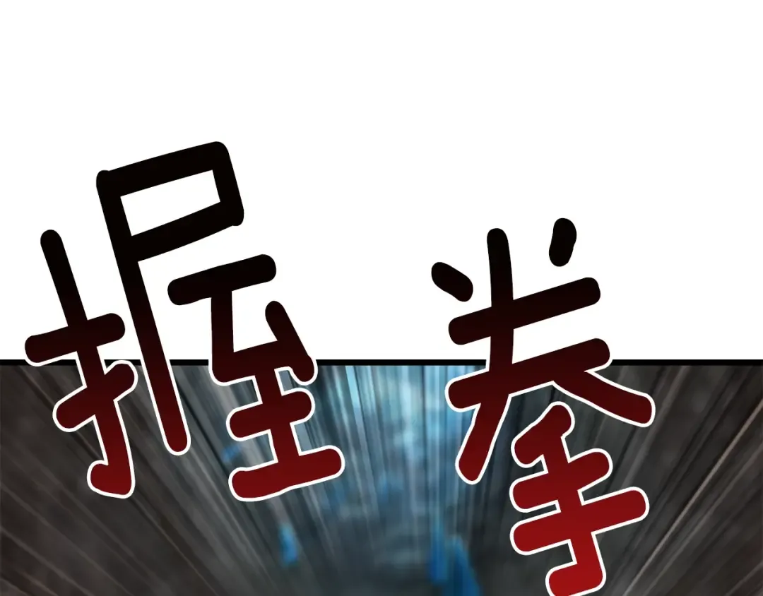 第166话 预言即诅咒 第55页