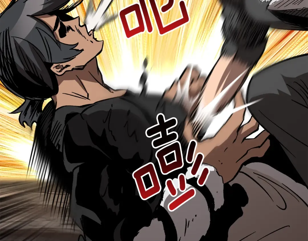 第166话 预言即诅咒 第60页