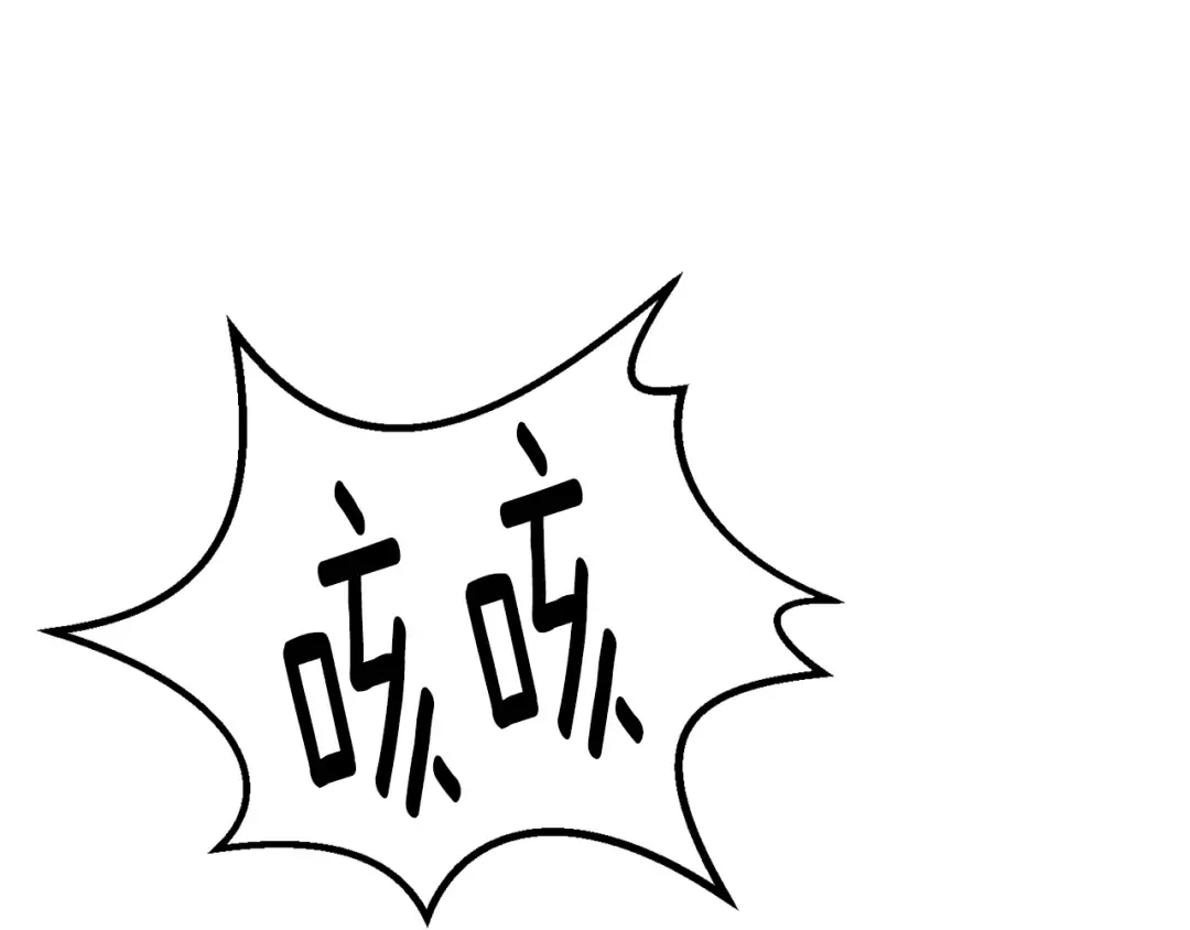 第166话 预言即诅咒 第62页