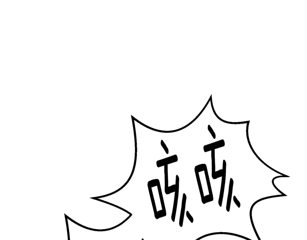 第166话 预言即诅咒 第63页