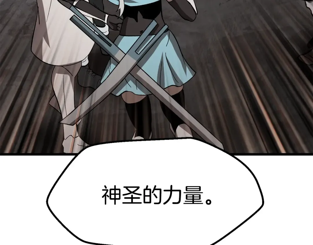 第166话 预言即诅咒 第142页