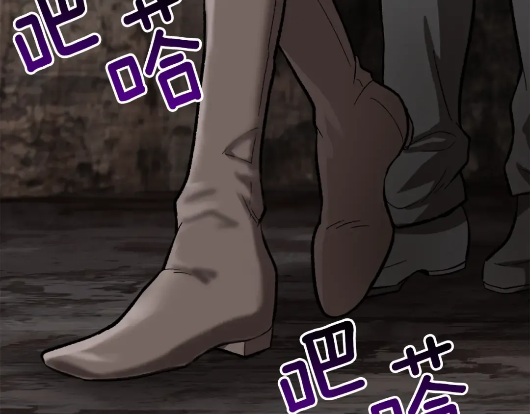 第166话 预言即诅咒 第164页