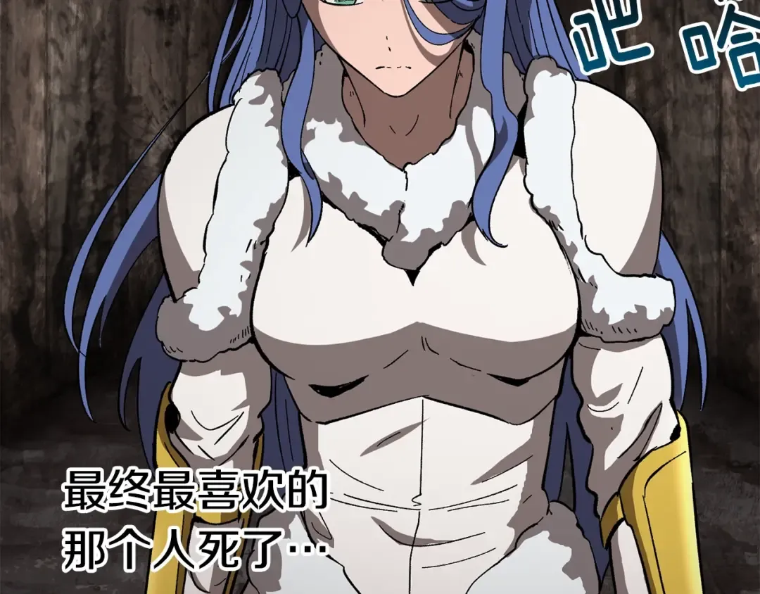 第166话 预言即诅咒 第175页