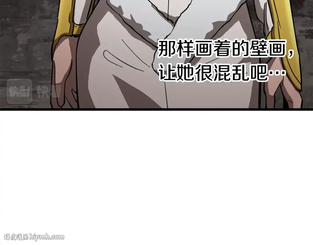 第166话 预言即诅咒 第176页