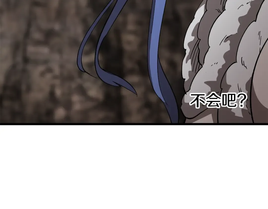 第166话 预言即诅咒 第189页