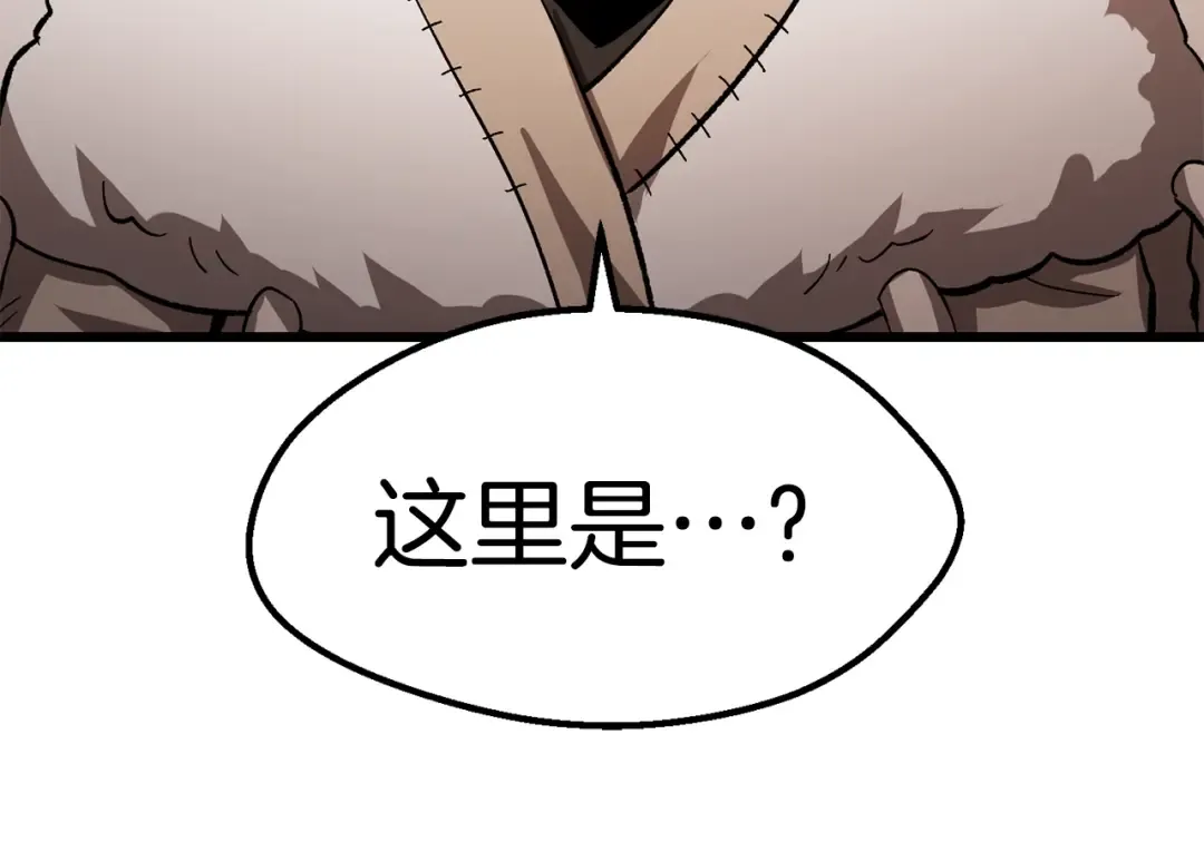 第166话 预言即诅咒 第228页