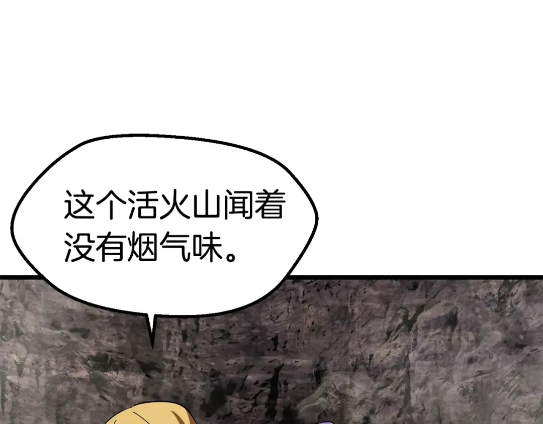 第166话 预言即诅咒 第236页