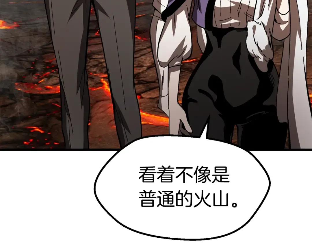 第166话 预言即诅咒 第238页