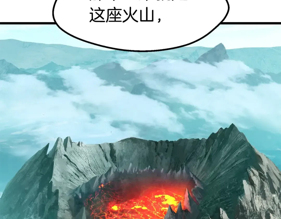 第166话 预言即诅咒 第250页